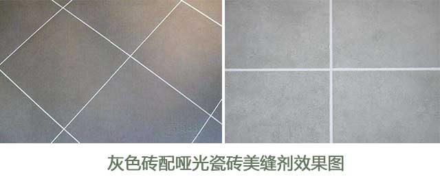 要做好瓷磚美縫，不可以忽略的幾個(gè)問題