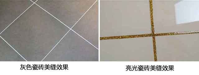如何做好瓷磚美縫？你做對了嗎