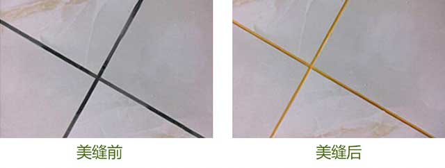 你還在猶豫做不做瓷磚美縫？沒對(duì)比就沒有傷害