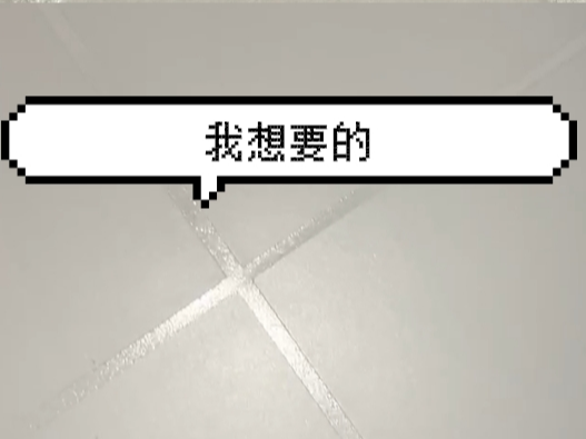 磚麗：選對環(huán)氧彩砂，裝修質(zhì)感直接拉滿！